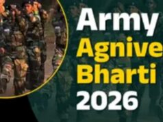 Agniveer Recruitment: अग्निवीर भर्ती परीक्षा के परिणाम घोषित, छत्तीसगढ़ के 1163 युवाओं ने पाई सफलता