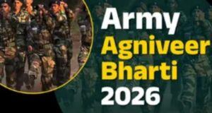 Agniveer Recruitment: अग्निवीर भर्ती परीक्षा के परिणाम घोषित, छत्तीसगढ़ के 1163 युवाओं ने पाई सफलता