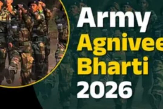 Agniveer Recruitment: अग्निवीर भर्ती परीक्षा के परिणाम घोषित, छत्तीसगढ़ के 1163 युवाओं ने पाई सफलता