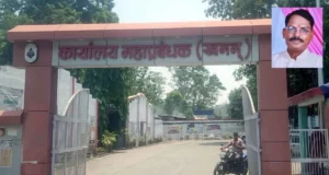 CG News : पीएफ में रिश्वत का खेल, CBI ने SECL क्लर्क को दबोचा, खदानकर्मी से ले रहा था रिश्वत
