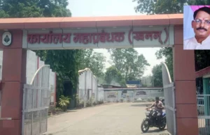 CG News : पीएफ में रिश्वत का खेल, CBI ने SECL क्लर्क को दबोचा, खदानकर्मी से ले रहा था रिश्वत