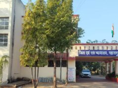 Teacher Imprisoned : छात्रा से बैड टच के आरोपी शिक्षक को 5 साल की सश्रम कैद, कोर्ट ने की गंभीर टिप्पणी