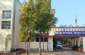 Teacher Imprisoned : छात्रा से बैड टच के आरोपी शिक्षक को 5 साल की सश्रम कैद, कोर्ट ने की गंभीर टिप्पणी