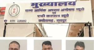 ACB Raid: सरपंच के बेटे ने सिखाया सबक, एक लाख रूपए रिश्वत लेते सीईओ, बाबू और भृत्य को रंगे हाथों पकड़वाया