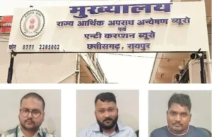 ACB Raid: सरपंच के बेटे ने सिखाया सबक, एक लाख रूपए रिश्वत लेते सीईओ, बाबू और भृत्य को रंगे हाथों पकड़वाया