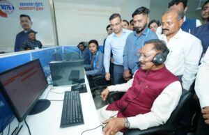 CM Helpline: सीएम हेल्पलाइन 1076 का शुभारंभ ,अब एक कॉल पर सुनी जाएगी जनता की समस्या
