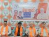 BJP politics: कांग्रेस के आपातकाल रूपी काले अध्याय को देश कभी नहीं भूलेगा – कमलभान सिंह