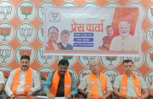 BJP politics: कांग्रेस के आपातकाल रूपी काले अध्याय को देश कभी नहीं भूलेगा – कमलभान सिंह