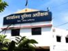 Diesel Theft: पुलिसवाले करा रहे थे डीजल चोरी, मामला उजागर होने पर एसपी ने 4 को किया सस्पेंड