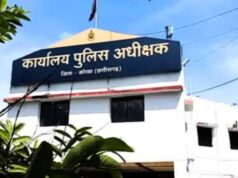 Diesel Theft: पुलिसवाले करा रहे थे डीजल चोरी, मामला उजागर होने पर एसपी ने 4 को किया सस्पेंड