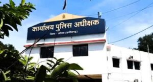 Diesel Theft: पुलिसवाले करा रहे थे डीजल चोरी, मामला उजागर होने पर एसपी ने 4 को किया सस्पेंड