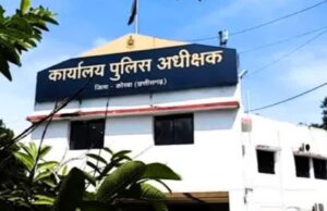 Diesel Theft: पुलिसवाले करा रहे थे डीजल चोरी, मामला उजागर होने पर एसपी ने 4 को किया सस्पेंड