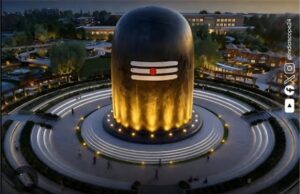 World’s Tallest Shivling : काशी में बनेगा दुनिया का सबसे ऊंचा शिवलिंग, 130 फीट ऊंची होगी,100 करोड़ होंगे खर्च