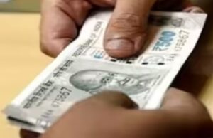 Bank Manager’s Bribery : 10 हजार की रिश्वत लेते बैंक मैनेजर गिरफ्तार, कियोस्क अनुमति के बदले मांगे थे पैसे