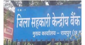 Lady Bank manager suspend: मृतक के खाते के पैसे निकालने मांगी 10 हजार रिश्वत, महिला बैंक मैनेजर सस्पेंड