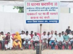 Journalist Protection Law: सुरक्षा के मुद्दे पर बस्तर में पत्रकारों का धरना-प्रदर्शन, बिना जांच पत्रकारों पर FIR बंद हो; सुरक्षा कानून लागू करने CM को ज्ञापन