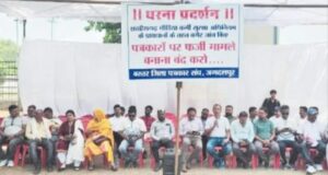 Journalist Protection Law: सुरक्षा के मुद्दे पर बस्तर में पत्रकारों का धरना-प्रदर्शन, बिना जांच पत्रकारों पर FIR बंद हो; सुरक्षा कानून लागू करने CM को ज्ञापन