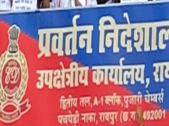 DMF Scam : छत्तीसगढ़ के 5 जिलों में ईडी के छापे, सरगुजा में कांग्रेस नेता के प्रतिष्ठान की भी जांच