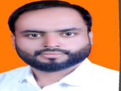 Urban local body election: एक वोट से बदला सियासी समीकरण, कांग्रेस के अंशुल गोयल बने नगर पंचायत उपाध्यक्ष