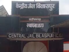 Bilaspur Central Jail : बिलासपुर सेंट्रल जेल में मनोरोगियों की बैरक में बंदी की हत्या, नाली के स्लैब से सिर कुचला