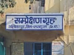 CG Crime : अंधेरे और बारिश का फायदा उठाकर बाल संप्रेक्षण गृह से 11 नाबालिग फरार, हत्या- बलात्कार लूट के हैं आरोप