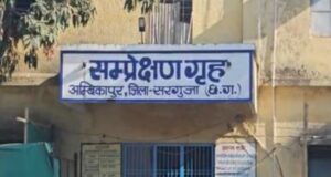 CG Crime : अंधेरे और बारिश का फायदा उठाकर बाल संप्रेक्षण गृह से 11 नाबालिग फरार, हत्या- बलात्कार लूट के हैं आरोप