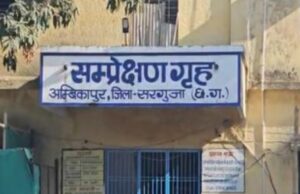 CG Crime : अंधेरे और बारिश का फायदा उठाकर बाल संप्रेक्षण गृह से 11 नाबालिग फरार, हत्या- बलात्कार लूट के हैं आरोप