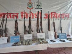 CG News : नारायणपुर के जंगल से हथियारों का जखीरा बरामद, 24 लाख कैश भी मिला