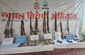 CG News : नारायणपुर के जंगल से हथियारों का जखीरा बरामद, 24 लाख कैश भी मिला