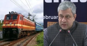 Jobs in Railway : रेलवे भर्ती बोर्ड की अब सभी परीक्षाएं होंगी ऑनलाइन , रेल मंत्री अश्विनी वैष्णव का बड़ा फैसला