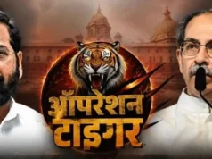 Operation Tigerin Maharashtra: ममता की टीएमसी सांसदों के पाला बदल के बाद उद्धव ठाकरे के 6 सांसद दिल्ली पहुंचे, डिप्टी सीएम एकनाथ शिंदे भी