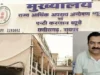 CG News : आय के ज्ञात स्रोत से ज्यादा संपत्ति के मामले में पूर्व चीफ इंजीनियर गिरफ्तार, 10 दिन की रिमांड मंजूर