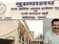 CG News : आय के ज्ञात स्रोत से ज्यादा संपत्ति के मामले में पूर्व चीफ इंजीनियर गिरफ्तार, 10 दिन की रिमांड मंजूर