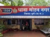 CG Crime : 1500 रुपये के लिए नाबालिगों ने मिलकर ले ली जान, हत्या कर शव कुएं में फेंका, 7 गिरफ्तार