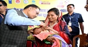 National Pulse Polio Campaign : मुख्यमंत्री विष्णु देव साय ने प्रदेशवासियों से की राष्ट्रीय पल्स पोलियो अभियान में शामिल होने की अपील