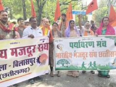 Concern about pollution: बिलासपुर में बढ़ते प्रदूषण पर चिंता जताई, कलेक्टर को ज्ञापन, कार्रवाई नहीं हुई तो होगा आंदोलन