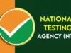 NEET paper leak: पेपर लीक मामले में एनटीए के 47 अधिकारी बर्खास्त ,1 महीने में बदलेगा पूरा ढांचा