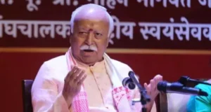 RSS on CJP protests: आरएसएस प्रमुख मोहन भागवत बोले – नई पीढ़ी सवाल पूछती है, उनसे संवाद की जरूरत