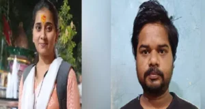 Murder in unrequited love : एकतरफा प्रेम में सनकी प्रेमी ने प्रेमिका का गला घोंटकर हत्या के बाद जलाया शव, पोस्टमार्टम से खुला राज
