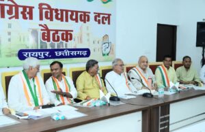 CG assembly-session: कांग्रेस सत्र के पहले ही दिन सरकार के खिलाफ लाएगी अविश्वास प्रस्ताव , नकटी का मुद्दा भी उठाएगी