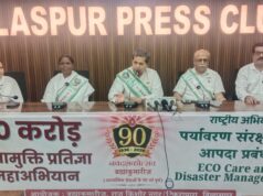 Brahma Kumaris’ Campaign : ब्रह्माकुमारीज का देशव्यापी पर्यावरण संरक्षण, आपदा प्रबंधन व नशा मुक्ति जनजागरण अभियान बिलासपुर पहुंचा
