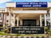 CG Medical Education : छत्तीसगढ़ के 5 नए सरकारी मेडिकल कॉलेजों को सत्र 2026-27 में MBBS में प्रवेश की मिली मान्यता, सभी में 50- 50 सीटें