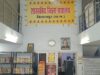 Bilaspur district library: महंगी किताबों पर खर्च से मुक्ति, ₹500 में जीवनभर के लिए सफलता का पता बना शासकीय जिला ग्रंथालय