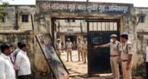 CG News : बाल संप्रेक्षण गृहों की सुरक्षा पर फिर सवाल, 13 बाल अपचारी दरवाजा तोड़कर हुए फरार