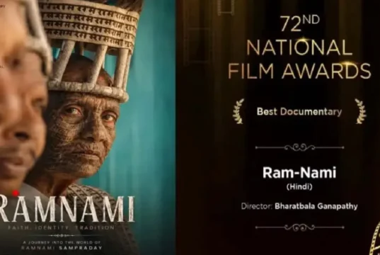 72nd National Film Awards: छत्तीसगढ़ की राम-नामी डॉक्यूमेंट्री को सर्वश्रेष्ठ राष्ट्रीय फिल्म पुरस्कार
