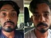 Bihar Police action in Korba : नालंदा डकैती कांड के आरोपी छिपे थे कोरबा में, बिहार पुलिस ने फिल्मी अंदाज में घेराबंदी कर पकड़ा