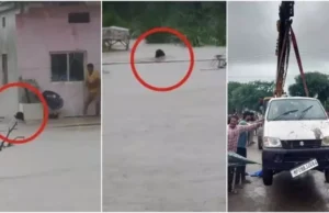 Car swept away in drain : उफनते नाले में समाई कार, 3 की मौत, 4-5 लोग लापता