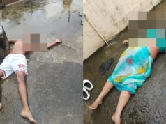 Tragic incident: कपड़े सुखाने के तार में करंट, मां के साथ बचाने पहुंचे बेटे की भी मौत