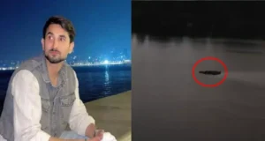 Blue water mine: ब्लू वाटर खदान में तैरने की दोस्तों से शर्त लगाना बना जानलेवा, 72 घंटे बाद मिला आदिल का शव