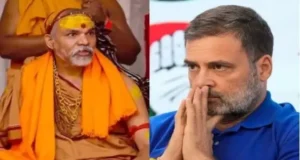 Manusmriti controversy: मनुस्मृति विवाद पर राहुल गांधी के बयान से भड़के शंकराचार्य अविमुक्तेश्वरानंद, देशव्यापी अभियान की दी चेतावनी